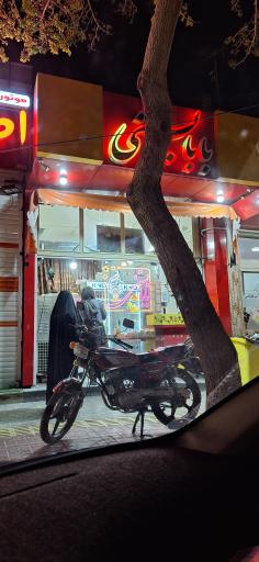 عکس بابا بستنی