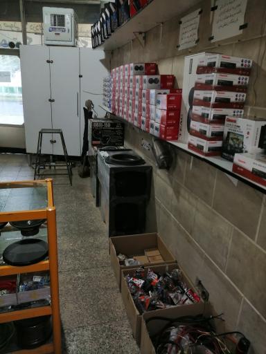 عکس آوای نو حکمت کارت