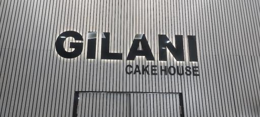 خانه کیک گیلانی