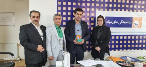 عکس بیمه زندگی خاورمیانه