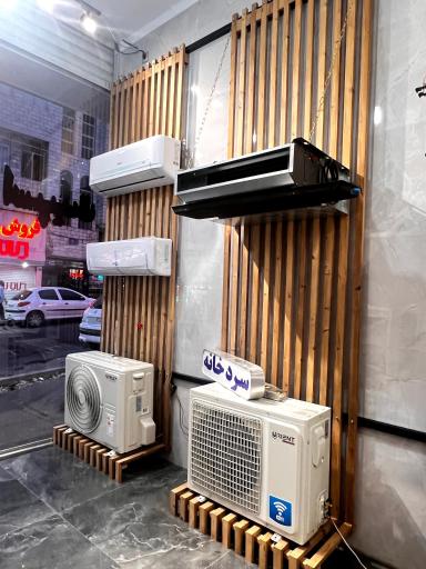 عکس چیلر داکت اسپیلت