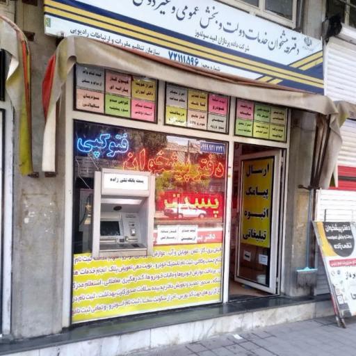 عکس نمایندگی سیمکارت