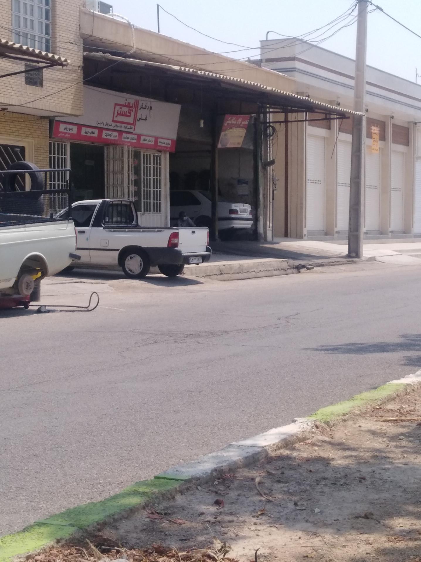 عکس تعمیرگاه مکانیکی حمید رضا قنبری