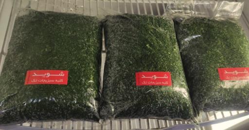 عکس کلبه سبزیجات تک
