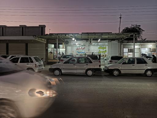 عکس اتو گالری پویا 
