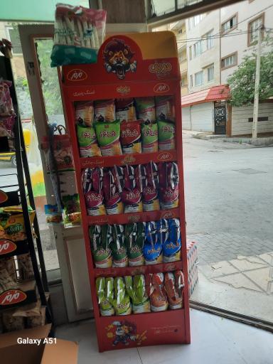 عکس سوپرمارکت جانسوز