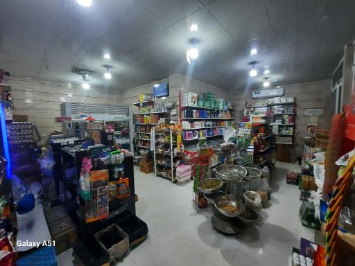 عکس سوپرمارکت جانسوز