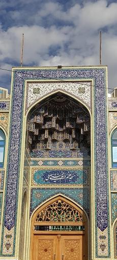 عکس مسجد اعظم امام خمینی