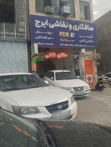 عکس صافکاری و نقاشی برادران صولتی