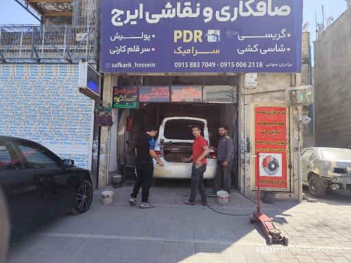 عکس صافکاری و نقاشی برادران صولتی