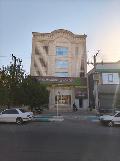 عکس مدیریت بانک قرص الحسنه مهر ایران