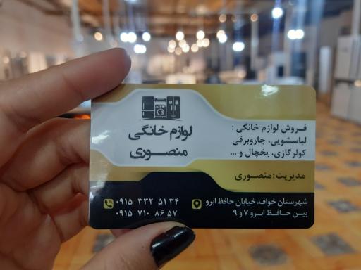 عکس فروشگاه اسنوا منصوری