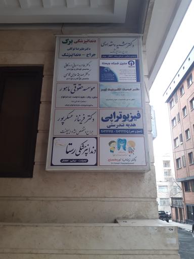 عکس دفترخدمات الکترونیک شهر کد ۴۱۱