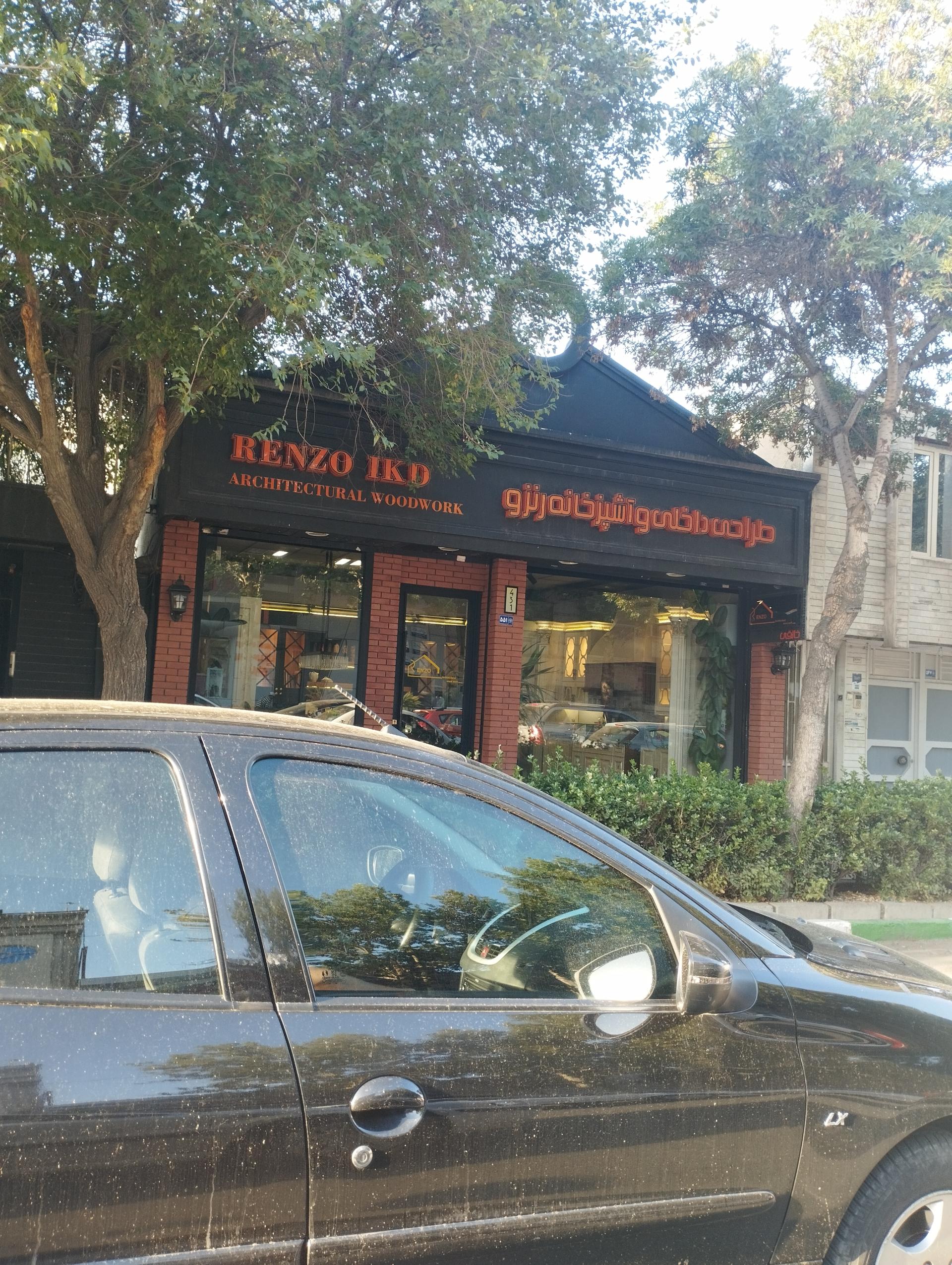 عکس طراحی داخلی رنزو