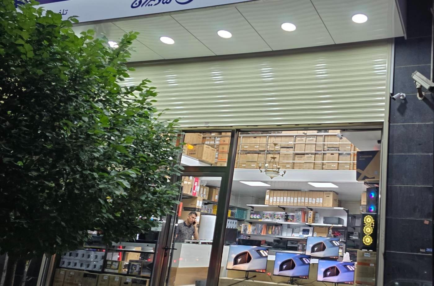 عکس تجارت الکترونیک ایران