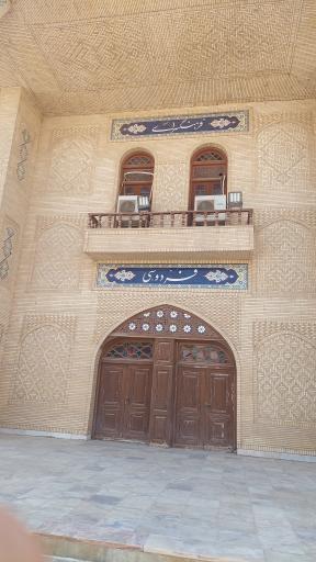 عکس فرهنگسرای فردوسی