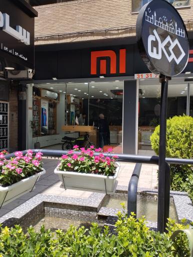 عکس نمایندگی اصلی شیائومی اصفهان میاکالا