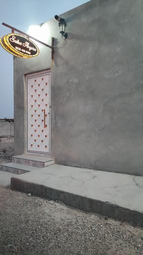 عکس آرایشگاه زنانه ارغوان