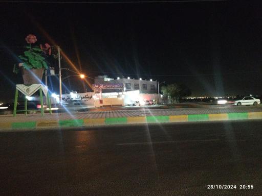 فروشگاه مواد غذایی نقش جهان