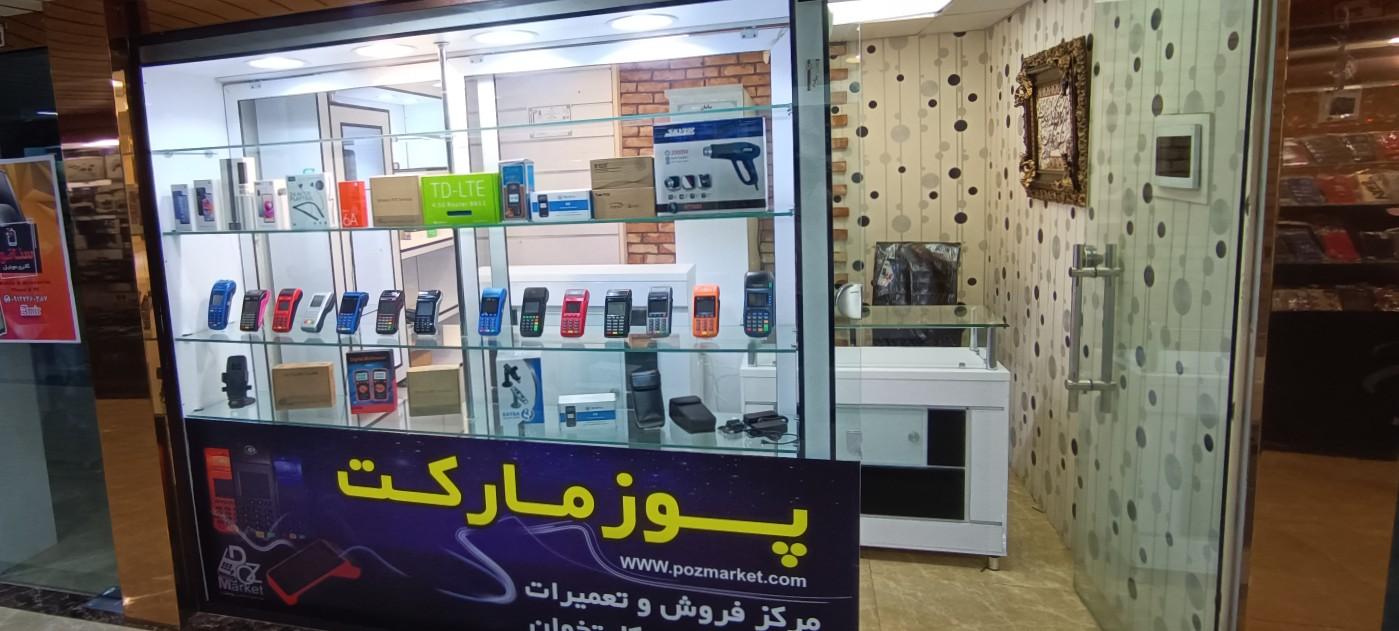 عکس پوز مارکت