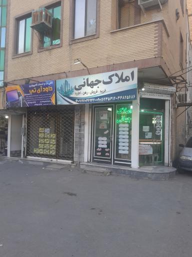 سایت املاک جهانی 