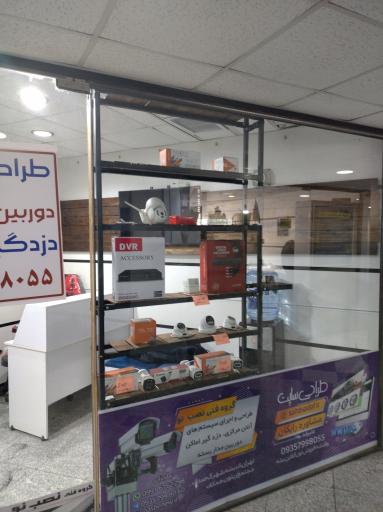 فروشگاه دوربین مداربسته و دزدگیر اماکن و لوازم آنتن مرکزی