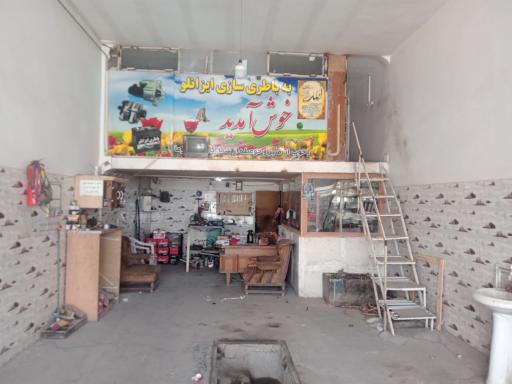 برق خودرو و باطری سازی ایزانلو