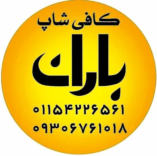 عکس کافی شاپ باران