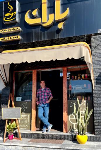 عکس کافی شاپ باران