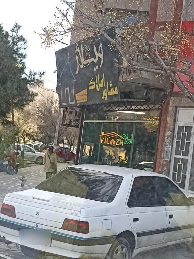 عکس مشاور املاک ویلاژ 