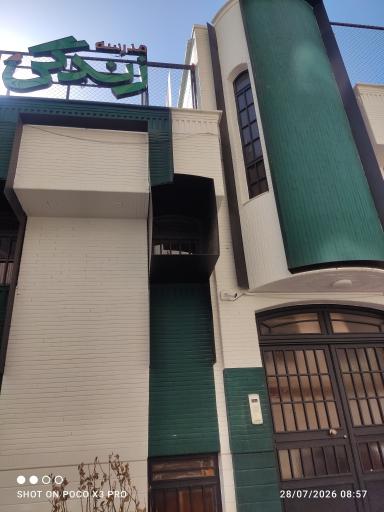عکس مدرسه زندگی