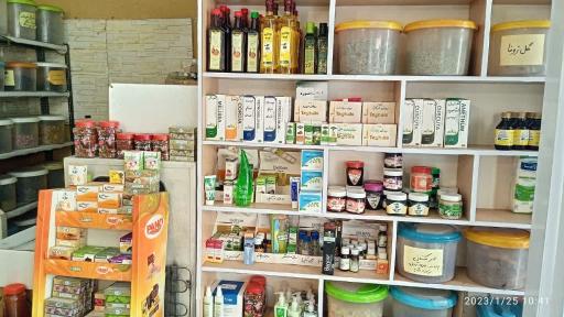 عکس عطاری حکیم