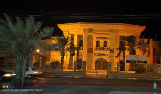 عکس فرهنگسرای فردوسی