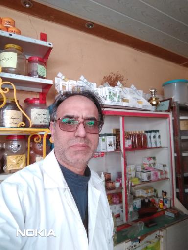 عکس عطاری حکیم