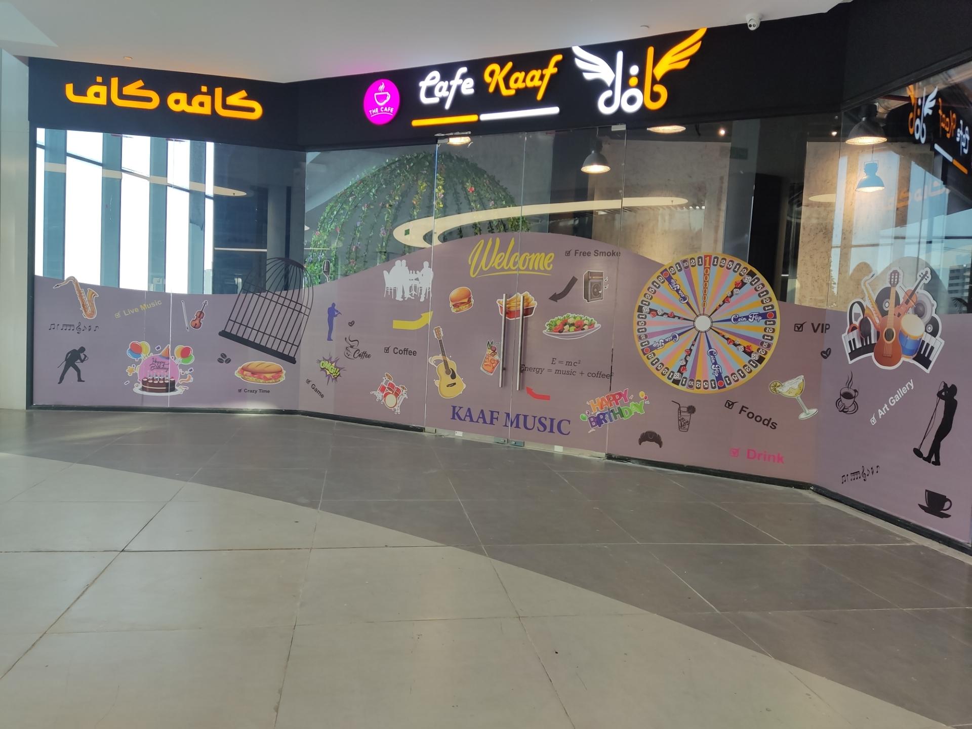 عکس کافه کاف