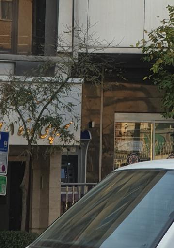 عکس خودپرداز ملل