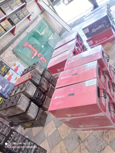 عکس باطری محمد 