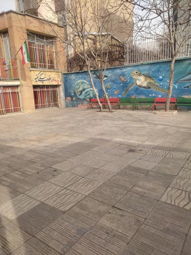 عکس پیش دبستان و دبستان اندیشمندان