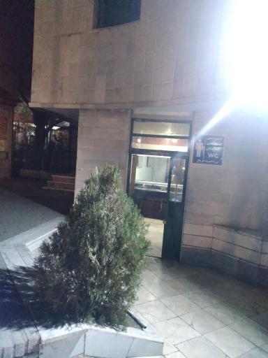 عکس سرویس بهداشتی عمومی