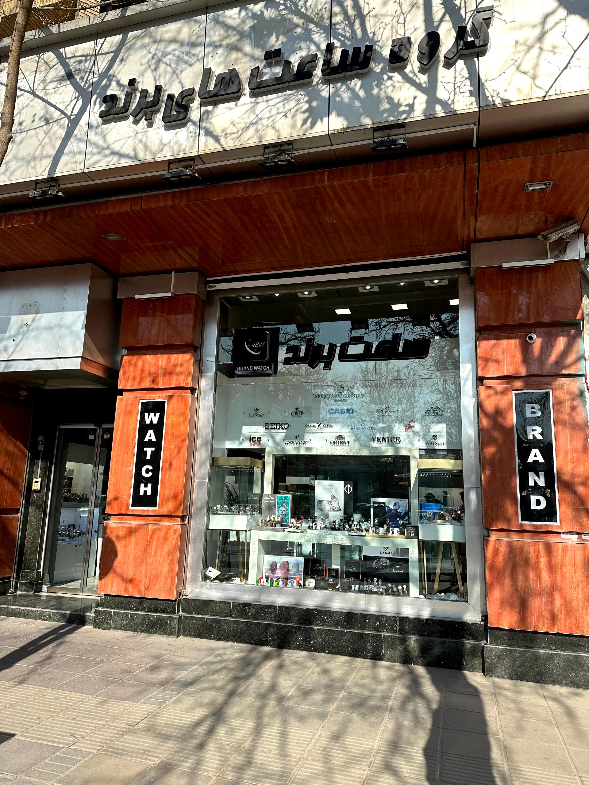 عکس ساعت برند