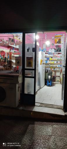 عکس خدمات فنی پایتخت