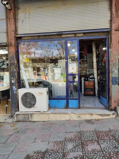 عکس خدمات فنی پایتخت