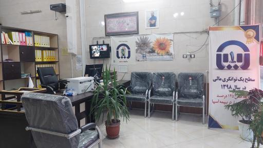 عکس بیمه آسیا (حسین زاده)