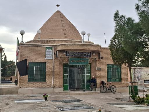 عکس آرامگاه بُکیر بن اعین