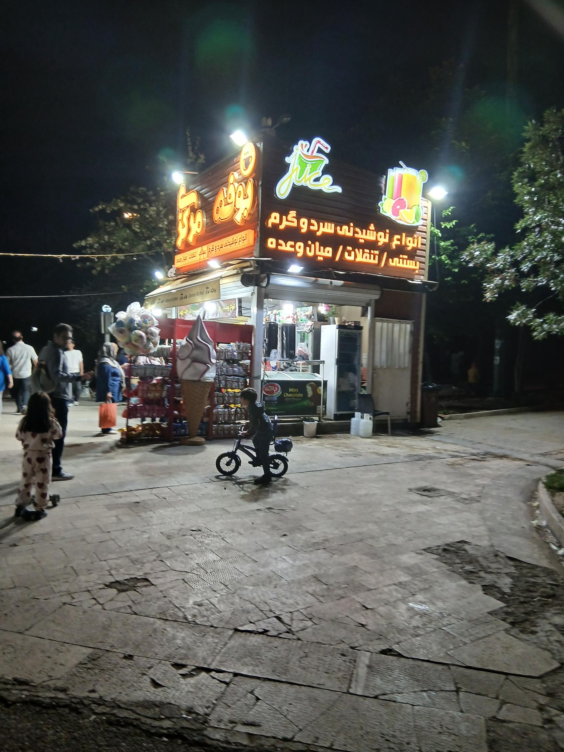 عکس کافه مرکز