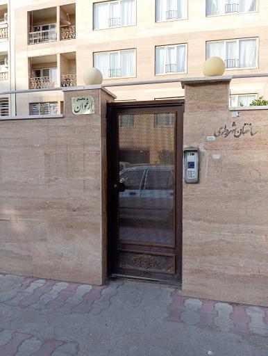 عکس مجتمع مسکونی ارغوان 