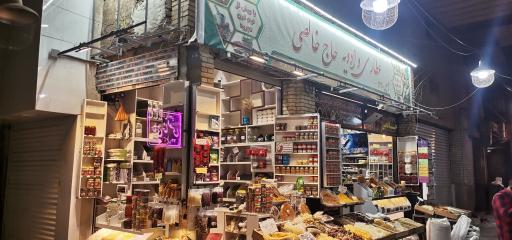 عطاری خالصی (نمایندگی چای ماسالا شاخص)