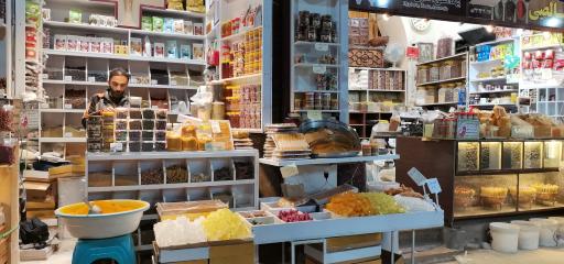 عکس عطاری خالصی (نمایندگی چای ماسالا شاخص)