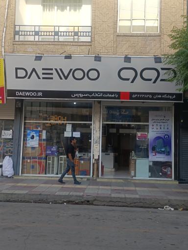 عکس لوازم خانگی طحان (نمایندگی اسنوا ) 