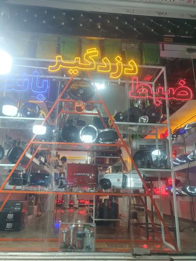 رویال اسپرت 